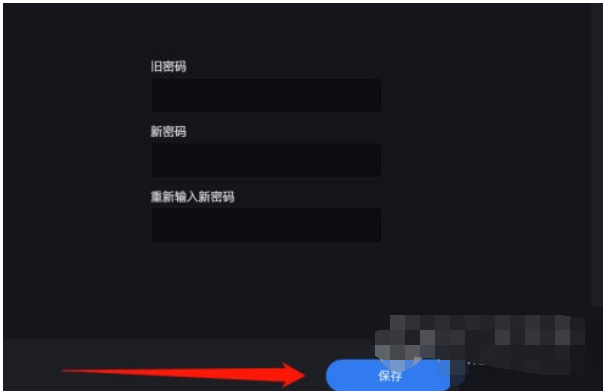 5e对战平台密码怎么更改 5e对战平台修改密码步骤
