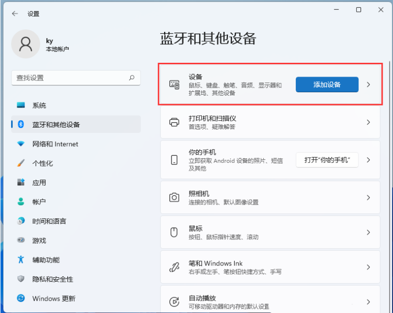 win11如何打开无线投屏 win11无线投屏设置步骤