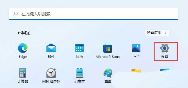 win11如何打开无线投屏 win11无线投屏设置步骤