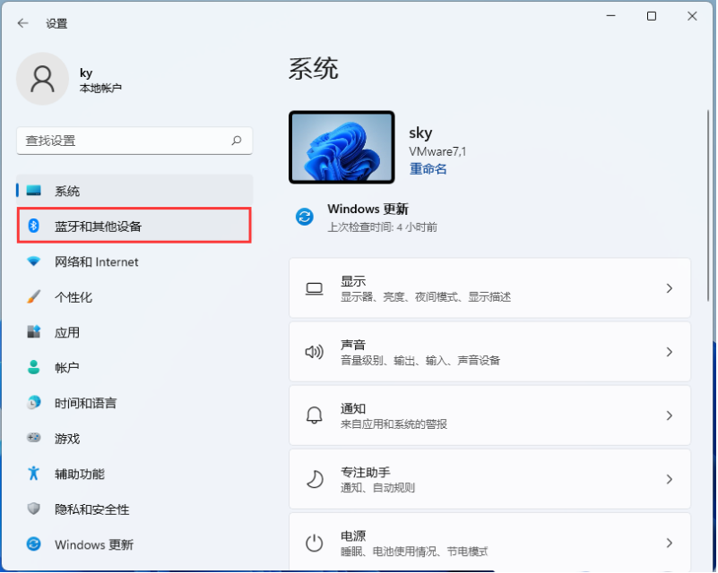 win11如何打开无线投屏 win11无线投屏设置步骤