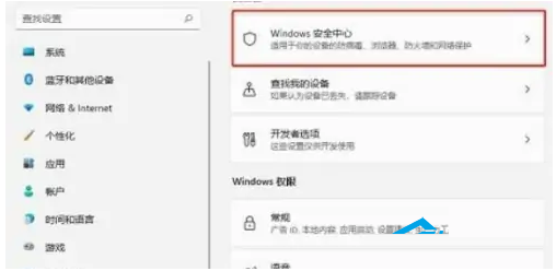 win11怎么取消自动删除恶意文件 win11关闭自动删除恶意文件教程