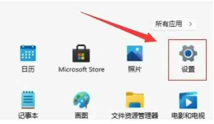 win11怎么取消自动删除恶意文件 win11关闭自动删除恶意文件教程
