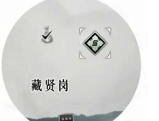 燕云十六声如何加入青溪_燕云十六声青溪加入方法