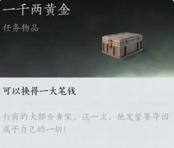 燕云十六声如何加入青溪_燕云十六声青溪加入方法