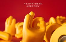 太懂用户了！小米SU7车主可免费领Are U OK气门芯帽