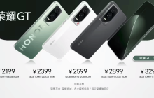 最便宜的骁龙8Gen3！荣耀GT正式发布：售价2199元起！