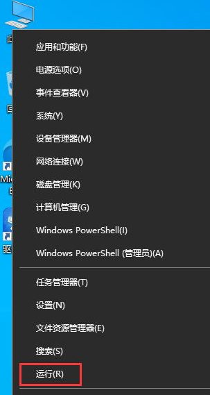 win10如何修复DNS异常 win10DNS异常修复步骤