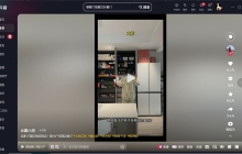 抖音电脑版怎么设置清晰度?-抖音电脑版清晰度设置教程