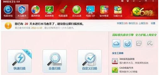 为什么优酷视频打不开 优酷视频无法打开解决步骤