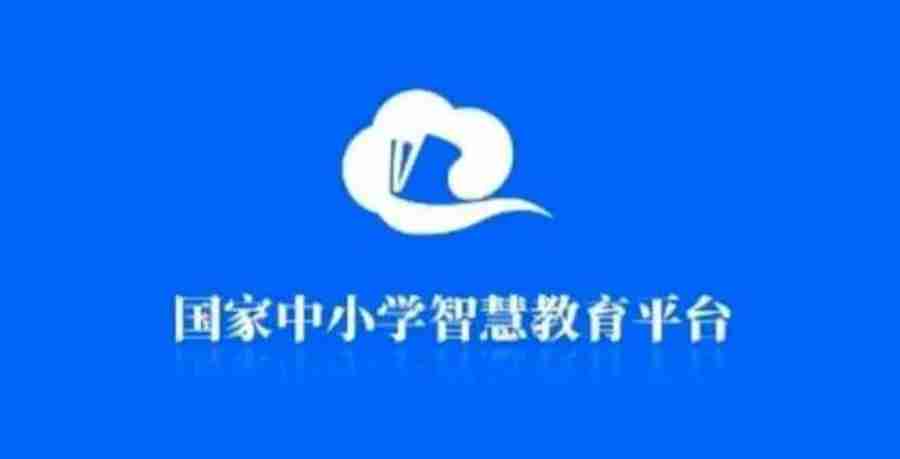智慧中小学怎么退出班级群-智慧中小学退出班级群的方法