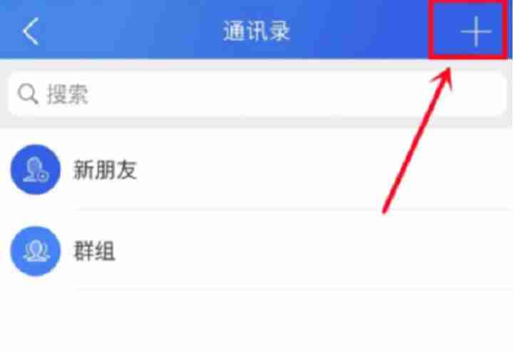智慧中小学怎么退出班级群-智慧中小学退出班级群的方法
