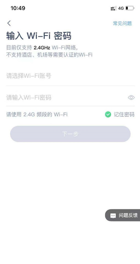 天猫精灵方糖2如何配网?-天猫精灵方糖2配网教程