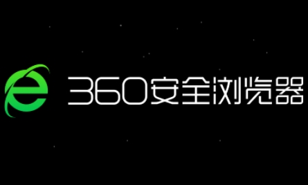 360浏览器怎么更改主页？-360浏览器更改主页的方法