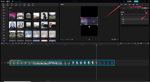 剪映电脑版背景模糊怎么设置-剪映电脑版背景模糊设置方法