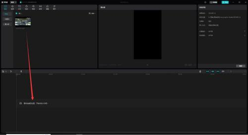 剪映电脑版背景模糊怎么设置-剪映电脑版背景模糊设置方法