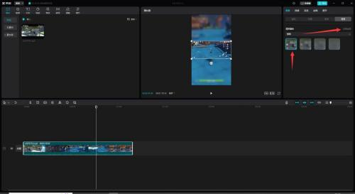 剪映电脑版背景模糊怎么设置-剪映电脑版背景模糊设置方法