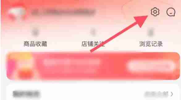 京东怎么注销账号-京东注销账号的方法