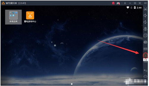 雷电模拟器怎么更改分辨率 雷电模拟器分辨率设置技巧一览