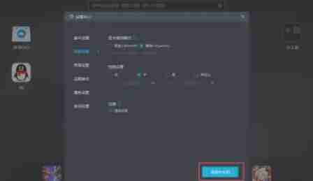 mumu模拟器怎么渲染加快-mumu模拟器渲染加快的方法