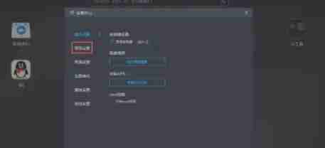 mumu模拟器怎么渲染加快-mumu模拟器渲染加快的方法