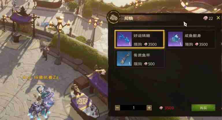 塔瑞斯世界如何钓鱼-塔瑞斯世界钓鱼玩法攻略
