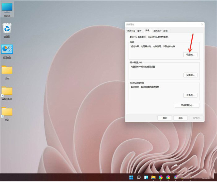 win11高性能模式如何打开 win11高性能模式开启步骤