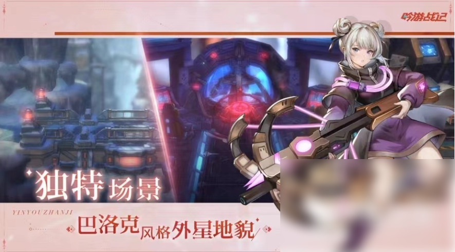 吟游战记如何快速升级_吟游战记升级攻略