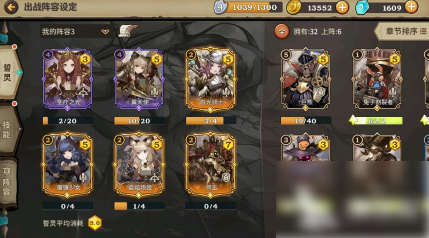 吟游战记如何快速升级_吟游战记升级攻略