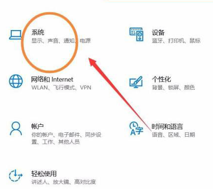 win11怎么重置声音 win11声音重置方法