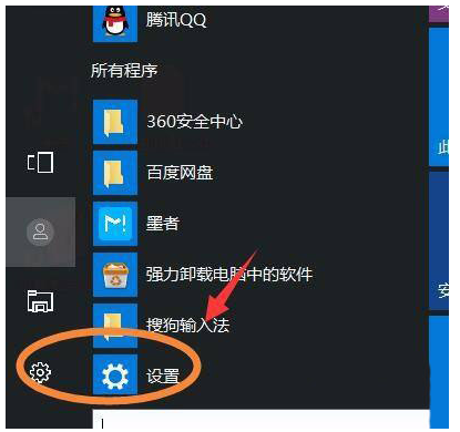 win11怎么重置声音 win11声音重置方法