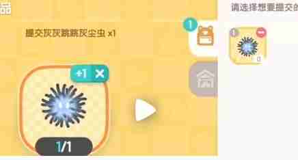 心动小镇烹饪等级如何提升-心动小镇烹饪等级提升方法分享