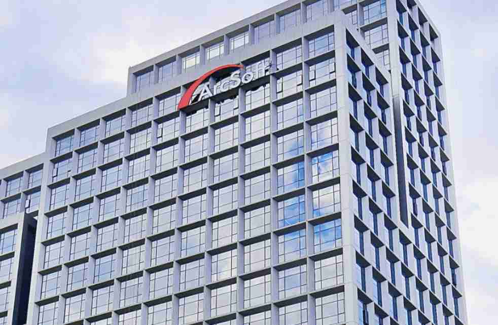 虹软科技:IoT领域AI视觉解决方案产业化募投项目延期半年