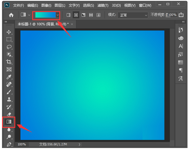Photoshop如何给文字添加空心阴影 PS文字空心阴影添加技巧