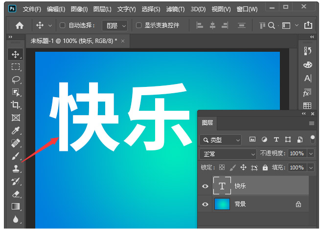 Photoshop如何给文字添加空心阴影 PS文字空心阴影添加技巧