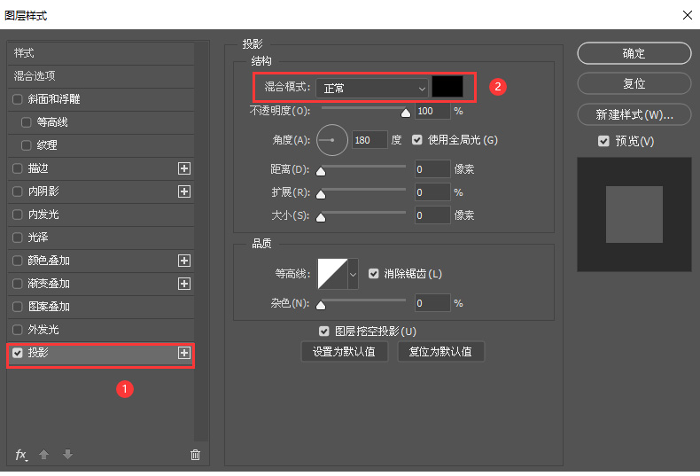 Photoshop如何给文字添加空心阴影 PS文字空心阴影添加技巧