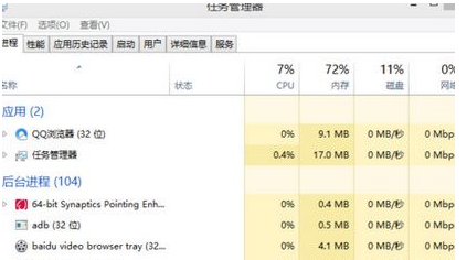 快压如何关闭开机自启 快压开机自启取消步骤