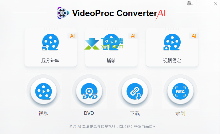 分享多个mp3格式转换器？包括window、mac和手机端，任你选！
