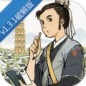 江南百景图鸡鸣山井宿中攻略_江南百景图井宿中通关攻略