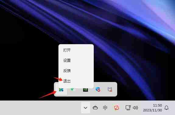 杀毒软件怎么关闭_教你3款常用杀毒软件的关闭方法