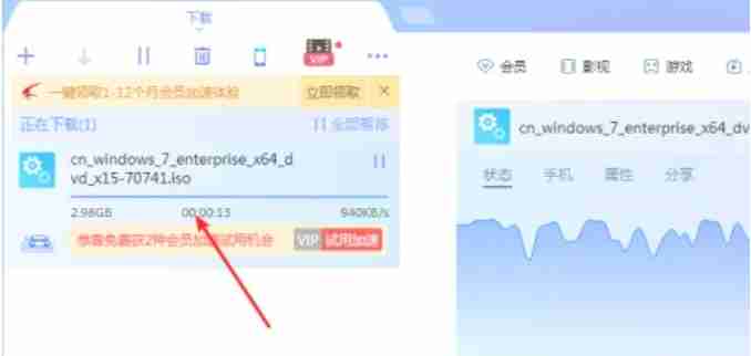 迅雷怎么下载ed2k-迅雷下载ed2k的方法