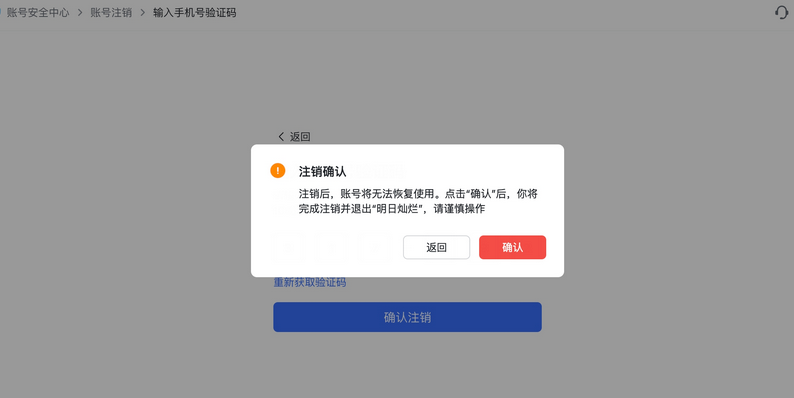 飞书怎么退出原来的公司？-飞书退出原来的公司教程