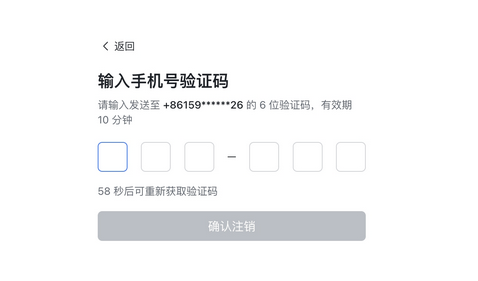 飞书怎么退出原来的公司？-飞书退出原来的公司教程