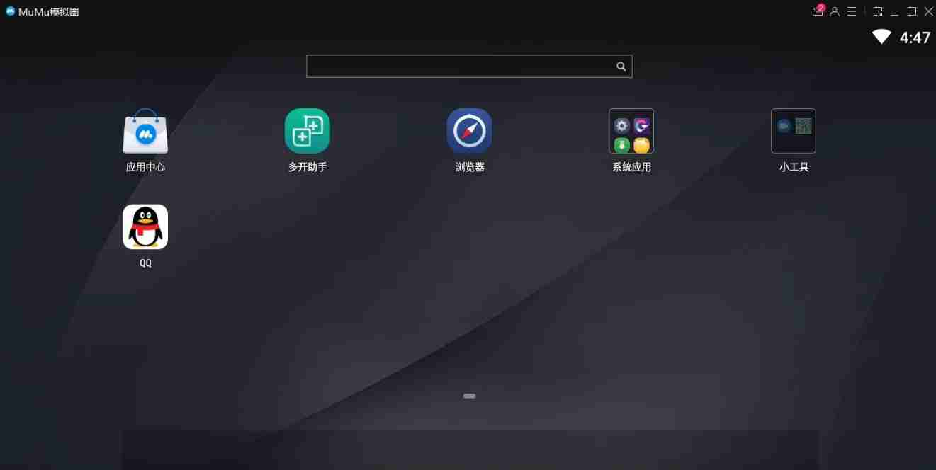 mumu模拟器怎么调整UI界面快键-mumu模拟器调整UI界面快键的方法