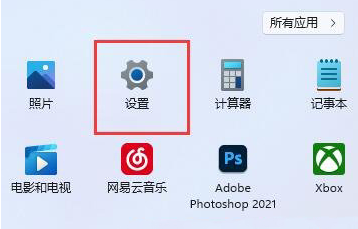 win11怎么调整缩放比例 win11缩放比例调整技巧