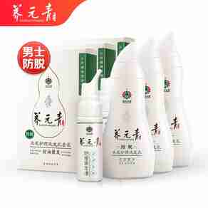 养元青洗发水哪个型号好?养元青洗发水热卖产品推荐