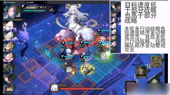 物华弥新怎么触发警戒攻击_战略器者发动警戒攻击的顺序规律