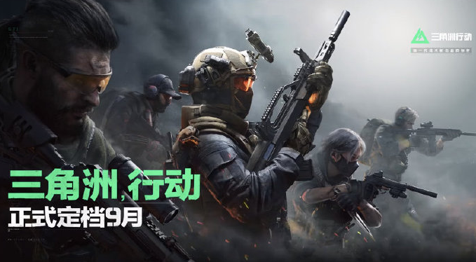 三角洲行动曼德尔砖如何出售-三角洲行动曼德尔砖售卖方法分享