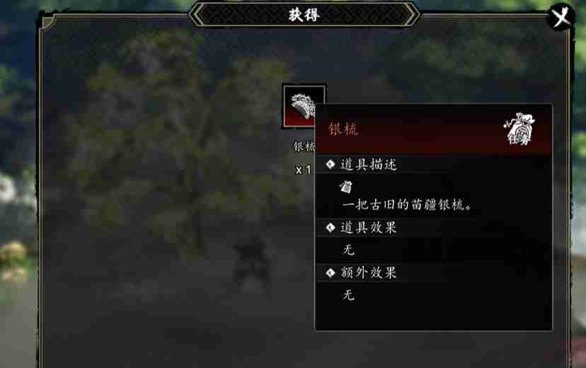 逸剑风云决槐南一梦任务如何完成-逸剑风云决槐南一梦任务攻略