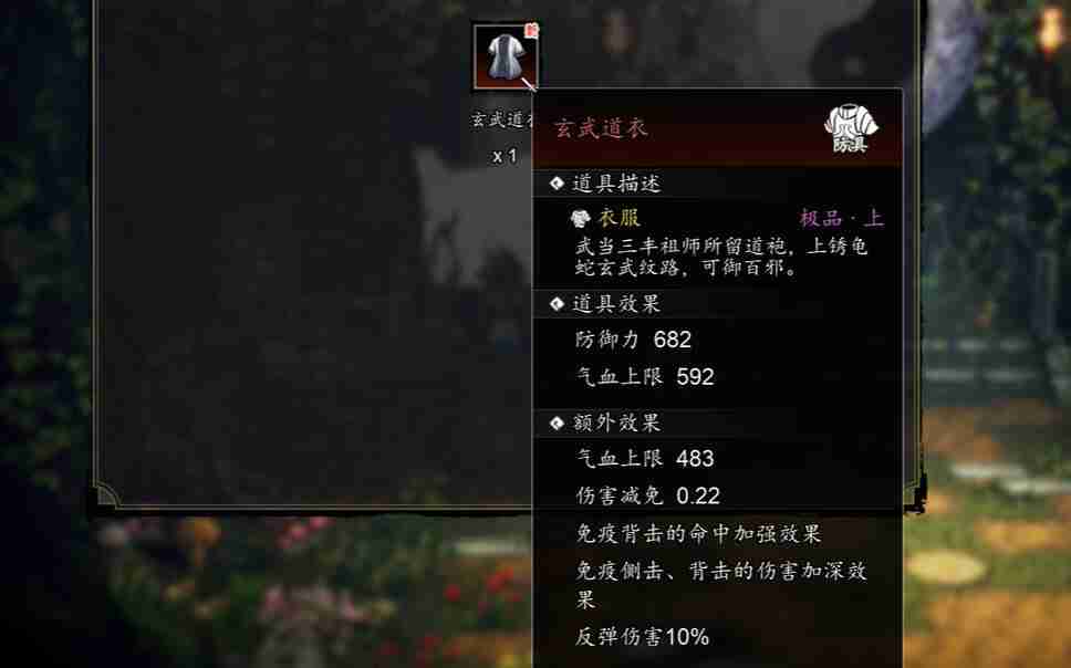 逸剑风云决槐南一梦任务如何完成-逸剑风云决槐南一梦任务攻略