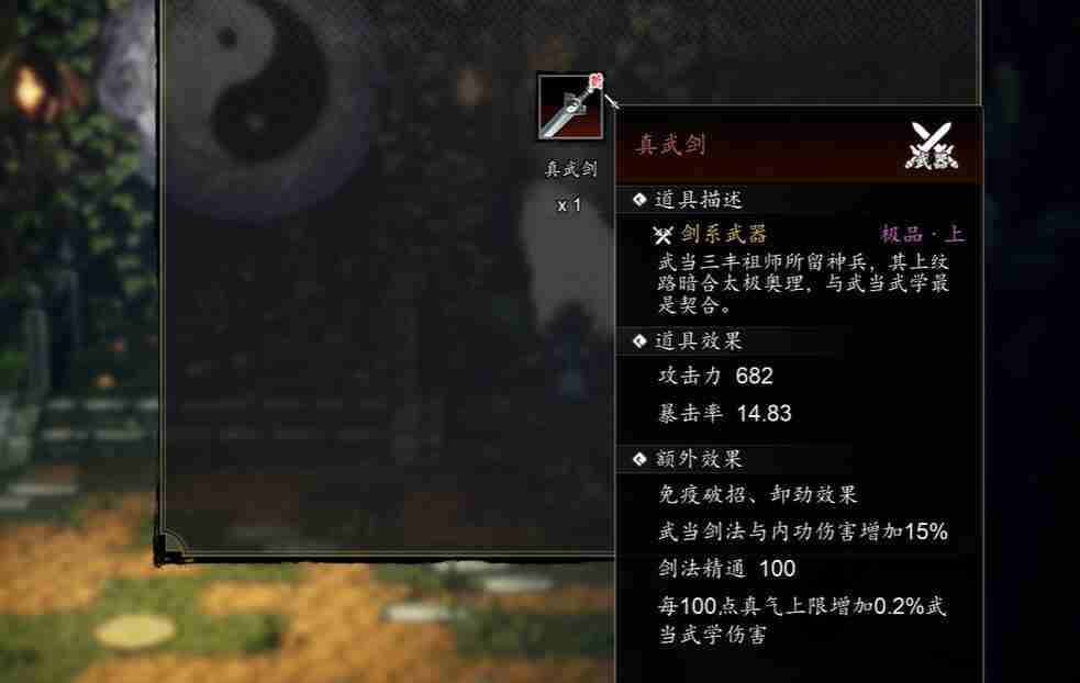 逸剑风云决槐南一梦任务如何完成-逸剑风云决槐南一梦任务攻略